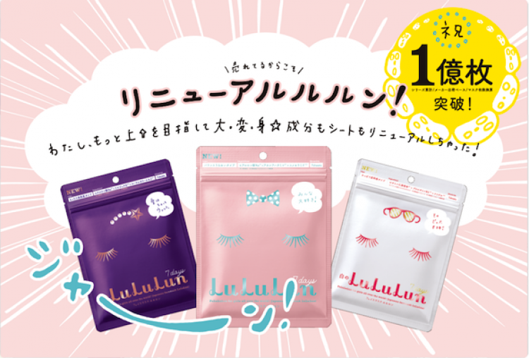 lululun lululun